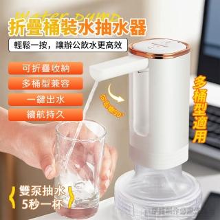 【伊德萊斯】桶裝水智慧電動抽水器 USB充電式水桶取水器 吸水器(出水器 飲水機 上水器)