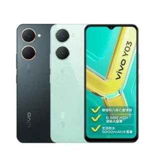 【vivo】vivo Y03 4G(4G/64G/MediaTek Helio G85/ 1300萬畫素雙鏡頭)