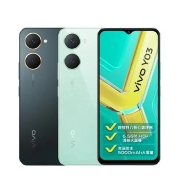 【vivo】vivo Y03 4G(4G/64G/MediaTek Helio G85/ 1300萬畫素雙鏡頭)