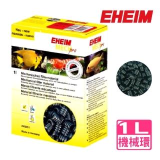 【EHEIM 伊罕】機械環 機械過濾環 1L/生物式分解水中毒素/濾材(淡海水.內建過濾器均適用)