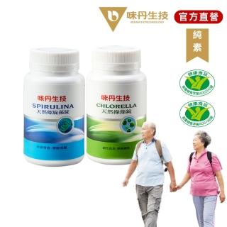 【味丹生技】藍綠雙星 綠藻+螺旋藻各一入組(共1200錠)