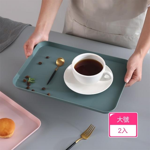 【茉家】安心材質PP簡約單色托盤(大號2入)