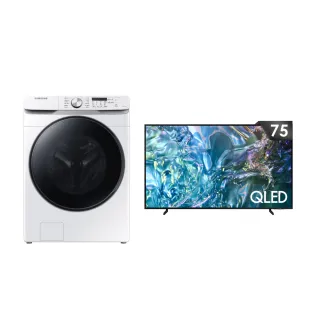【Samsung 三星】16KG 蒸洗脫烘變頻滾筒+75型4K QLED連網液晶顯示器 75Q60D(75Q60D/WD16T)