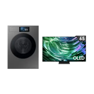 【Samsung 三星】12KG BESPOKE系列蒸洗脫烘滾筒+65型4K OLED連網液晶顯示器 65S90D(65S90D/WD12DD)