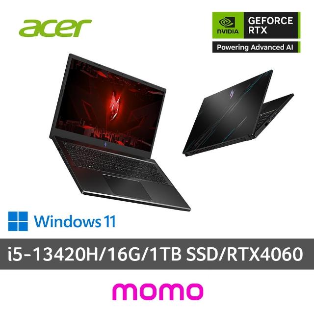 【Acer 宏碁】15.6吋i5 RTX4060電競筆電(Nitro V/ANV15-51-53Z0/i5-13420H/16G/1TB SSD/RTX4060/W11)