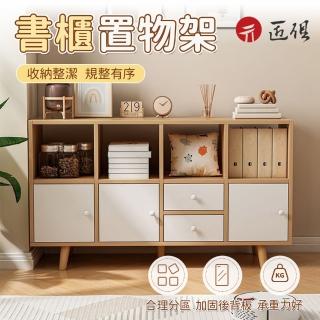 【匠俱】落地置物櫃 帶門書櫃(簡易書櫃 層架 櫃子 陳列架 多功能置物架 簡約現代置物架 客廳收納櫃 儲物櫃)