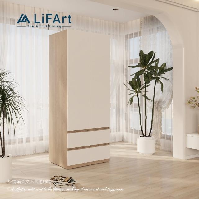【LiFArt】Starry 雙門雙抽衣櫃(免組裝/系統家具/200cm)