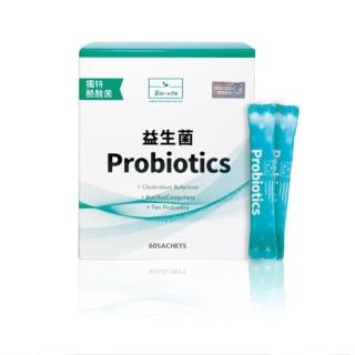 【BioVita碧歐活力】7大國際配方獨特酪酸菌順暢舒敏保護益生菌(丁酸梭菌、宮入菌、芽孢乳酸菌、十益菌)