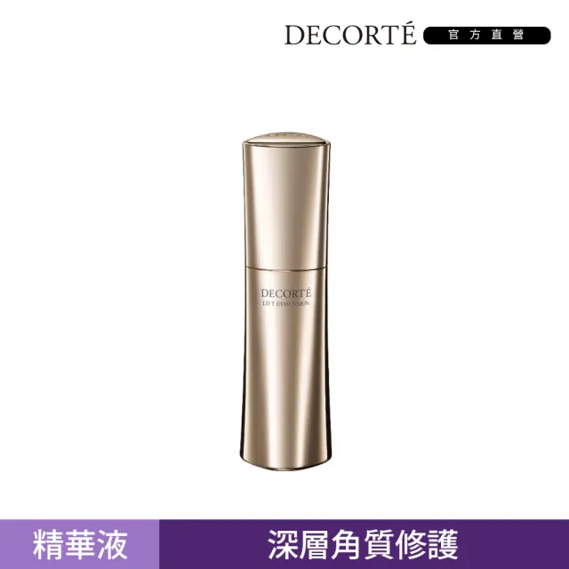 【DECORTE 黛珂】立妍光塑 彈力精華50mL