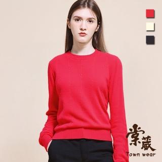 【TOWN’WEAR 棠葳】簡約珍珠針織上衣 3色(中大尺碼/女上衣/女上著/滿版/條紋/素色/長袖/拼接)