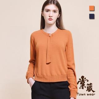 【TOWN’WEAR 棠葳】鑽式領結針織上衣 2色(中大尺碼/女上衣/女上著/長袖/素色/拼接/百搭)