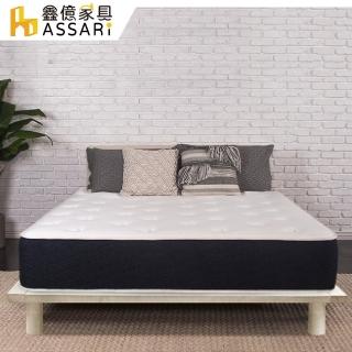 【ASSARI】奧納斯全實木床底/床架(單大3.5尺)