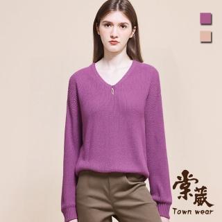 【TOWN’WEAR 棠葳】簡約混色針織上衣 2色(中大尺碼/女上衣/女上著/鑽飾/長袖/拼接/百搭)