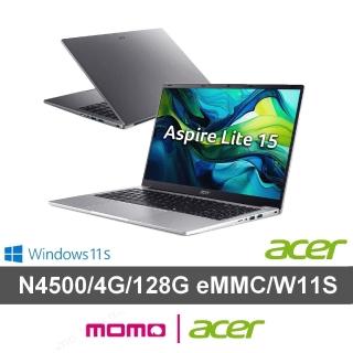 【Acer 宏碁】15.6吋N4500輕薄筆電(Aspire/AL15-32P-C2R2/N4500/4G/128G eMMC/W11S)