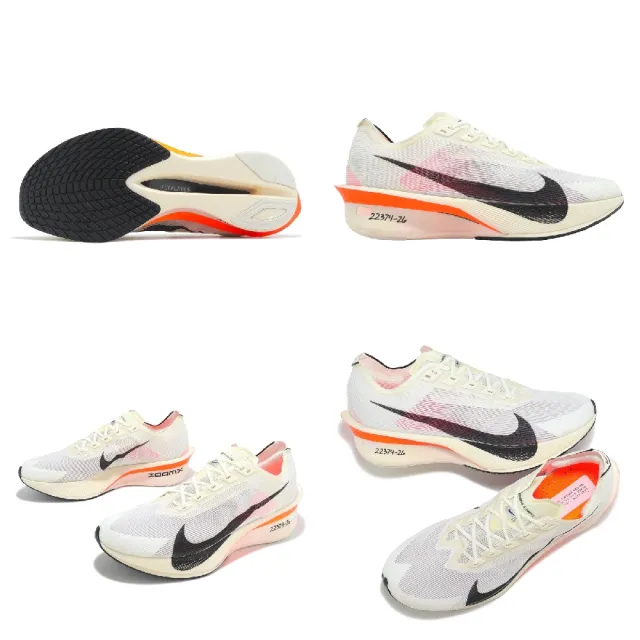 【NIKE 耐吉】競速跑鞋 ZoomX Vaporfly Next% 4 Proto 男鞋 米白 黑橘 輕量 碳板(HF6413-100)