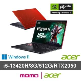 【Acer 宏碁】16吋i5 RTX獨顯效能筆電(Nitro Lite/NL16-71G-5338/i5-13420H/8G/512G/W11)