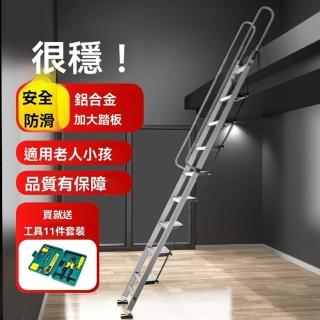 【泰達星】加厚標準款 8步 1.9-2.2米(梯子 扶手梯 鋁合金梯子 爬梯 直梯 伸縮梯 預購15天)