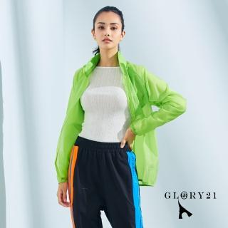 【GLORY21】速達-網路獨賣款-超輕防曬連帽外套(果綠色)