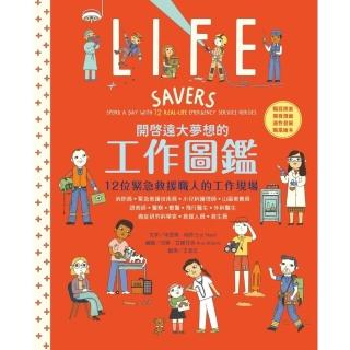 【momoBOOK】開啟遠大夢想的工作圖鑑(電子書)