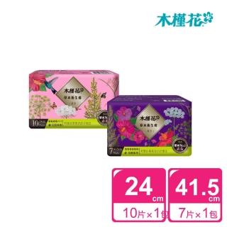 【Hibis 木槿花】暖宮衛生棉日夜用一次滿足