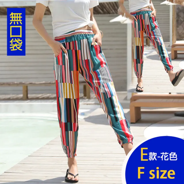 【K.W.】MOMO限定春季新品進口棉稠花花女褲(棉麻 中長裙 小香風 涼感褲 牛仔褲 輕薄 涼感裙)