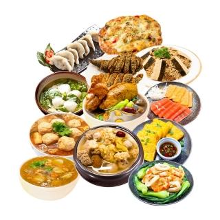【樂活e棧】素食家常菜-七彩祥雲套組-5菜1湯1甜點(調理包 拜拜 年菜 中元 清明 蔬食)