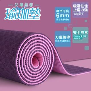 【SUCCESS 成功】6mm防黴無毒瑜珈墊(瑜珈/瑜珈墊)