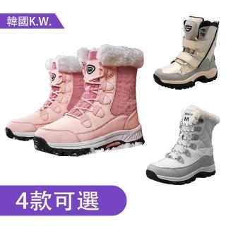 【K.W.】MOMO限定韓國設計太空感中高筒雪靴防滑防潑水登山鞋(多款任選/防滑/防潑水/靴子/雪鞋)