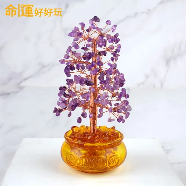 【命運好好玩】湯鎮瑋-紫晶招貴搖錢樹燈