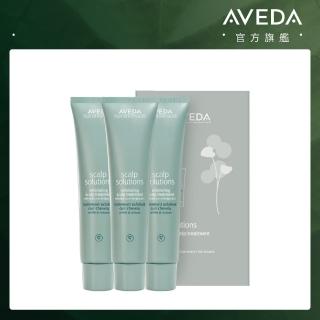【AVEDA】蘊活淨瑕潔膚凝膠三件組 150mlX3(全新頭皮保養 呵護髮肌齡)