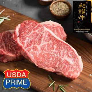 【漢克嚴選】美國和鑽牛PRIME雪花嫩肩牛排12片組(200g±10%/片 牛肉生鮮首選)