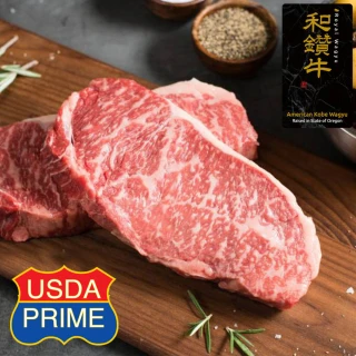 【漢克嚴選】美國和鑽牛PRIME雪花嫩肩牛排12片組(200g±10%/片_牛肉生鮮首選)