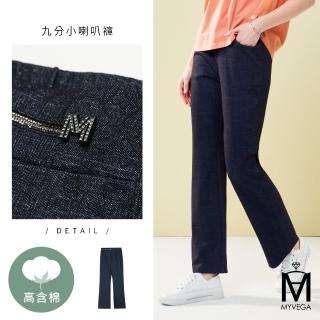 【MYVEGA 麥雪爾】MA高含棉彈力鬆緊腰仿牛仔九分小喇叭褲-深藍