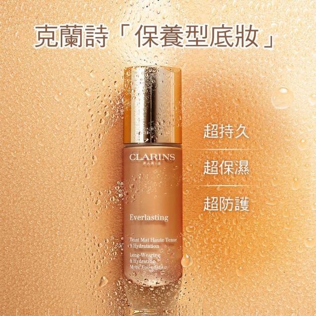 【CLARINS 克蘭詩】24H持久霧光粉底30ml(持久粉底液)