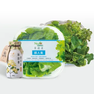【NICE GREEn 美蔬菜】美蔬菜4盒+海茴香銀耳露4瓶送4包沙拉醬(生菜  蔬菜 海茴香 銀耳露 膠原蛋白)