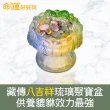 【命運好好玩】湯鎮瑋-財寶霸王吸金貔貅擺鎮(入厝禮)