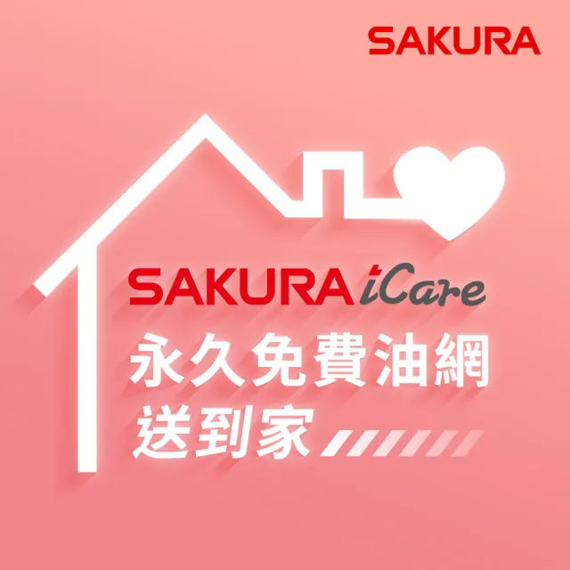【SAKURA 櫻花】觸控隱藏型除油煙機 - 渦輪變頻系列90CM(DR3590AXL 原廠安裝-官方直營)