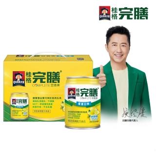 【桂格】完膳營養素香草口味低糖少甜禮盒250ml×8入/盒