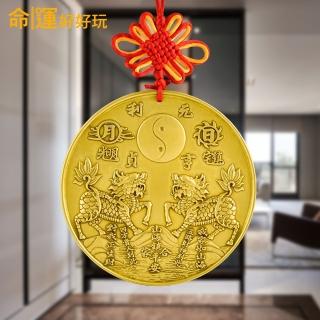【命運好好玩】麒麟駕到黃銅山海鎮