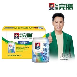 【桂格】完膳營養素-香草250mlx24入x1箱(衛生署核准之特殊營養食品)