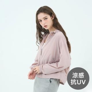【GIORDANO 佐丹奴】女裝抗UV涼感輕薄外套(38 藕粉紅)