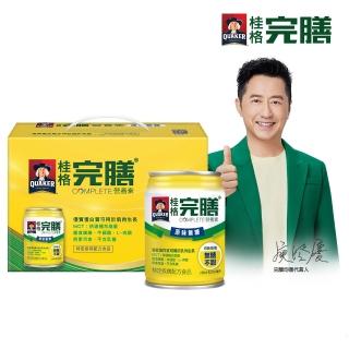【桂格完膳】營養素原味無糖禮盒250ml×8入/盒(送禮首選)