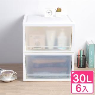 【KEYWAY 聯府】面寬40cm-日和組立式抽屜整理箱30L-6入(收納箱 置物箱 無印風)