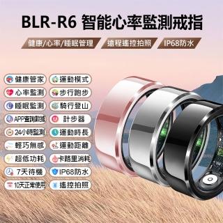 【IS】BLR-R6 曲面智慧心率監測戒指(24小時監測/健康/心率/睡眠管理/多種運動模式/計步器/遠端遙控拍照)