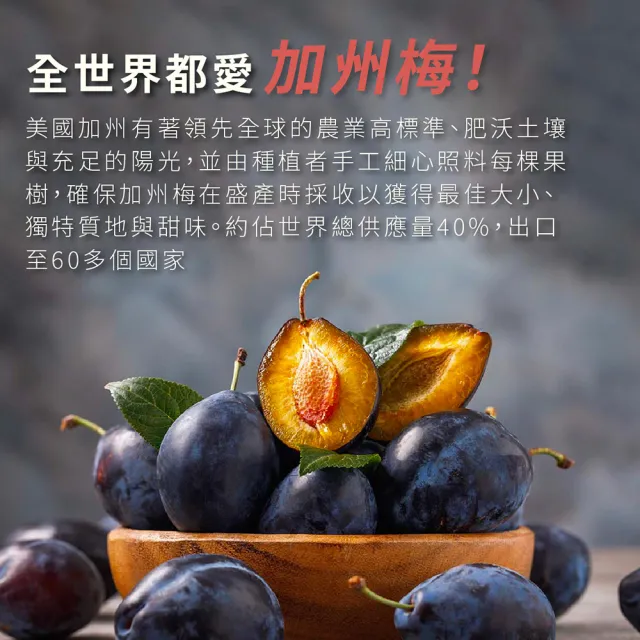 【HohoCare 好好時養】卯時計畫｜300億梅好暢益菌(30顆/包)
