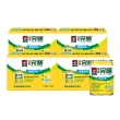 【桂格】完膳營養素香草口味低糖少甜250ml×24入×4箱(共96入)