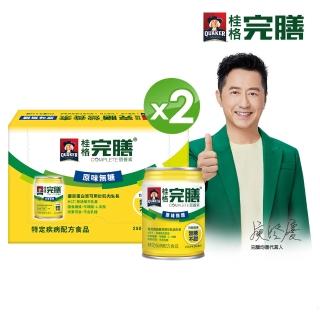 【桂格】完膳營養素原味無糖250ml×24入x2箱共48入