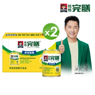 【桂格】完膳營養素原味無糖250ml×24入x2箱共48入