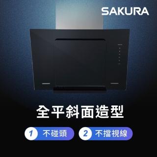 【SAKURA 櫻花】近吸除油煙機90CM(R7600 原廠安裝-官方直營)