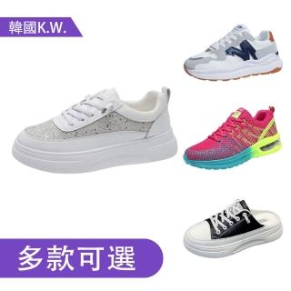 【K.W.】MOMO限定韓國獨家設計推薦外出鞋(復古鞋 休閒鞋 涼鞋 休閒鞋 運動鞋款 多款可選)